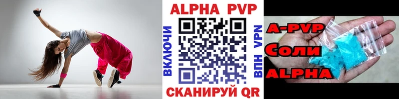 Магазин наркотиков Чёрмоз МАРИХУАНА  Вейп ТГК  Alpha PVP  МЕФ  Cocaine 