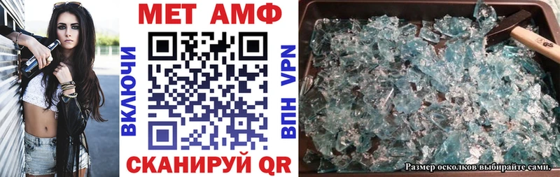 mega ONION  Чёрмоз  Амфетамин Розовый 