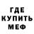 КЕТАМИН VHQ ToneEni