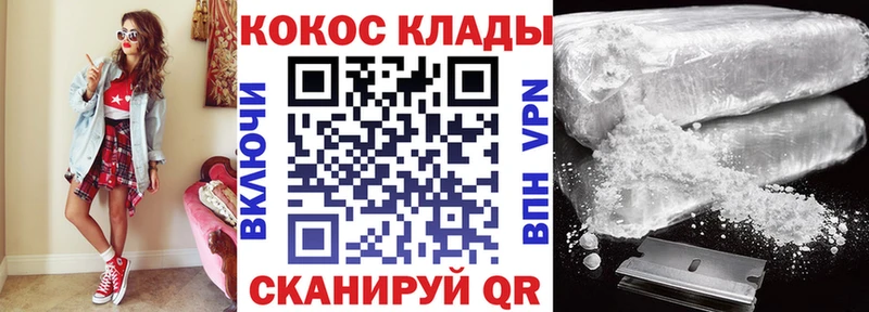 КОКАИН 98% Чёрмоз