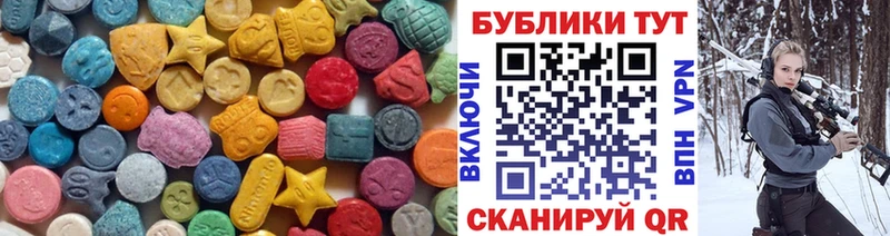 Ecstasy DUBAI  Чёрмоз 