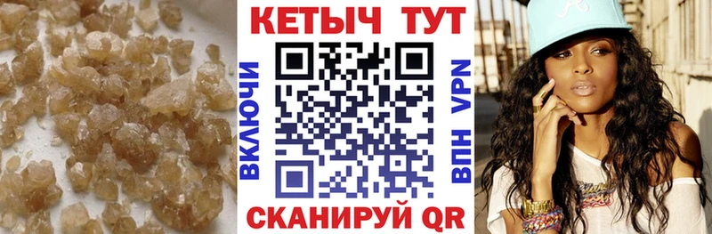 Кетамин ketamine  Чёрмоз 