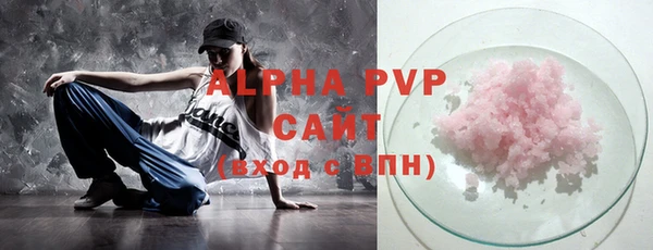ECSTASY Михайловск