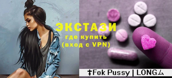ALPHA-PVP Алексеевка
