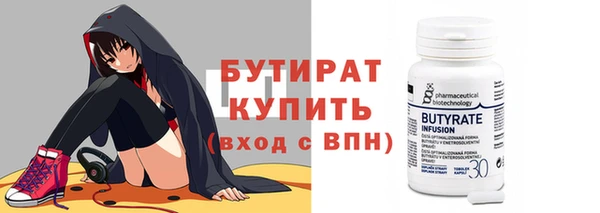 ALPHA-PVP Алексеевка