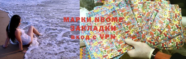 ALPHA-PVP Алексеевка