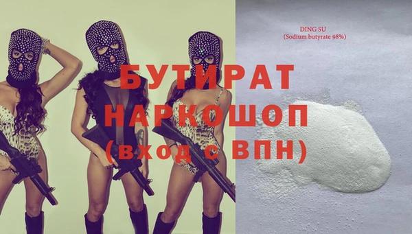 гашиш Алексин
