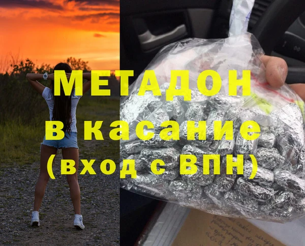 гашиш Михайловка