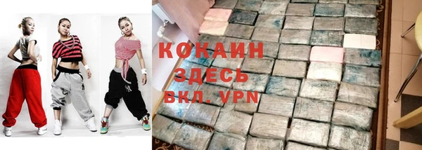 кокаин перу Алзамай