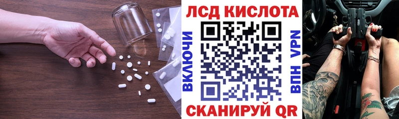 блэк спрут tor  где купить   Чёрмоз  LSD-25 экстази кислота 