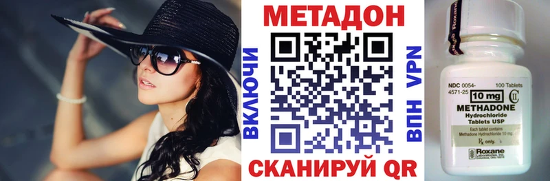 МЕТАДОН мёд  Чёрмоз 