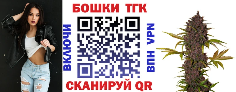 Бошки марихуана Bruce Banner Чёрмоз